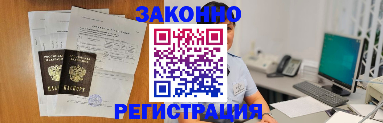 прописка поиск в Кольчугино