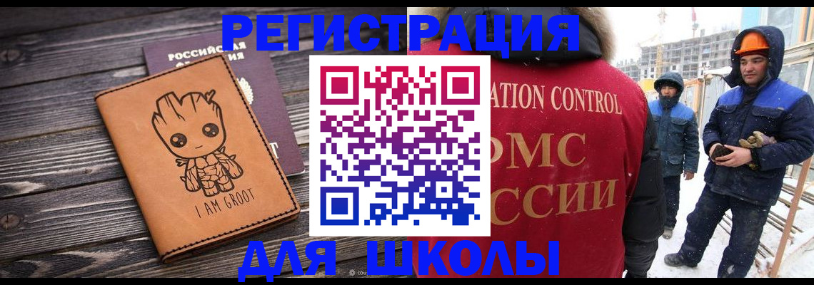 прописка в квартире в Кольчугино